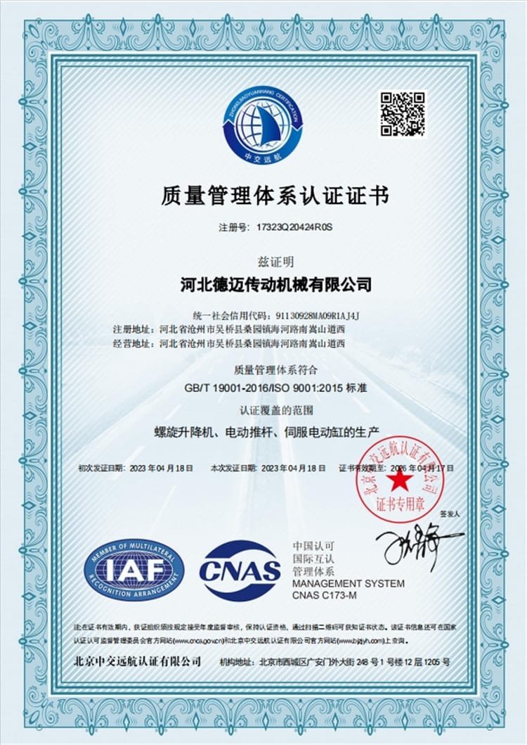 ISO 9001